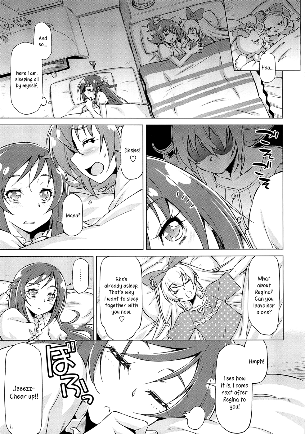 Hentai Manga Comic-Otomari Pajama-Read-14